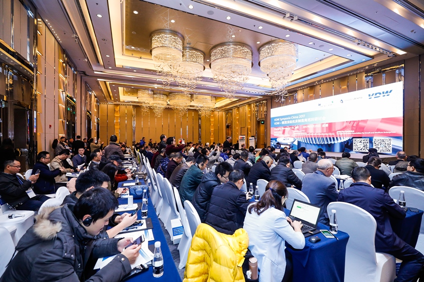 VDW Symposium 2017 in Chengdu, China