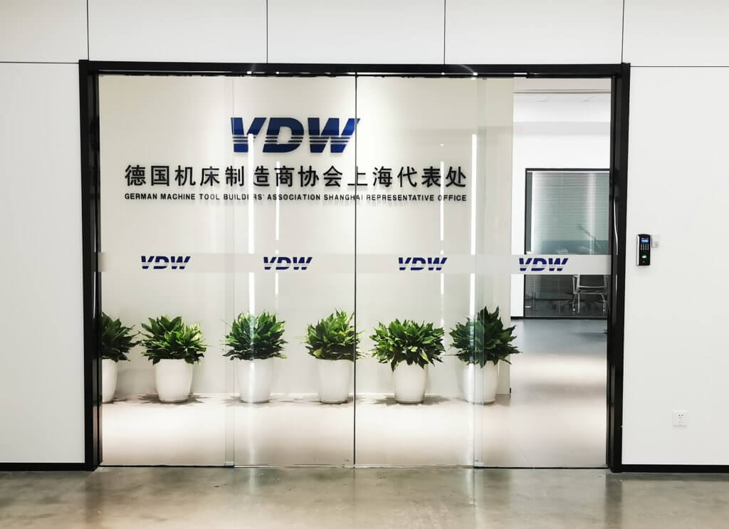 The VDW China Office is located in the Shanghai Waigaoqiao International Machine Tool Center (IMT) and represents the German machine tool industry in China.